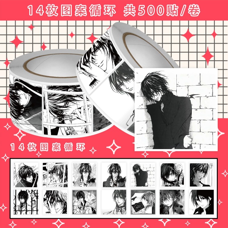Vampire Knight Kaname Kuran 50 - Atv Parts recensie en prijs